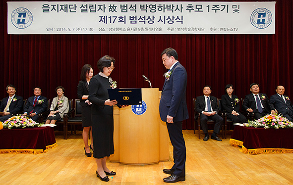 범석봉사상시상식4s.jpg