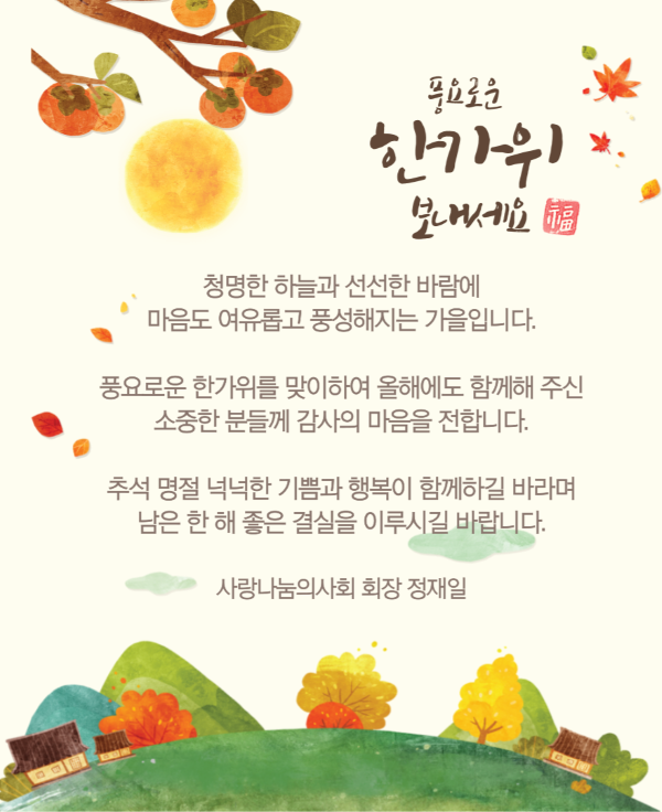 KakaoTalk_20240913_115436808_1.png