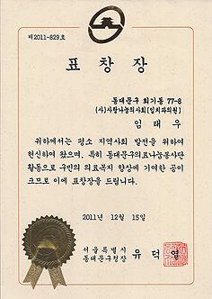 certificate_s.jpg