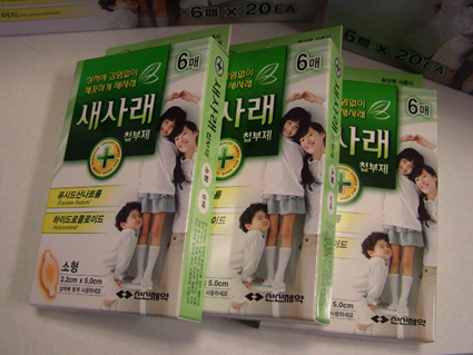 DSCF2329s.jpg