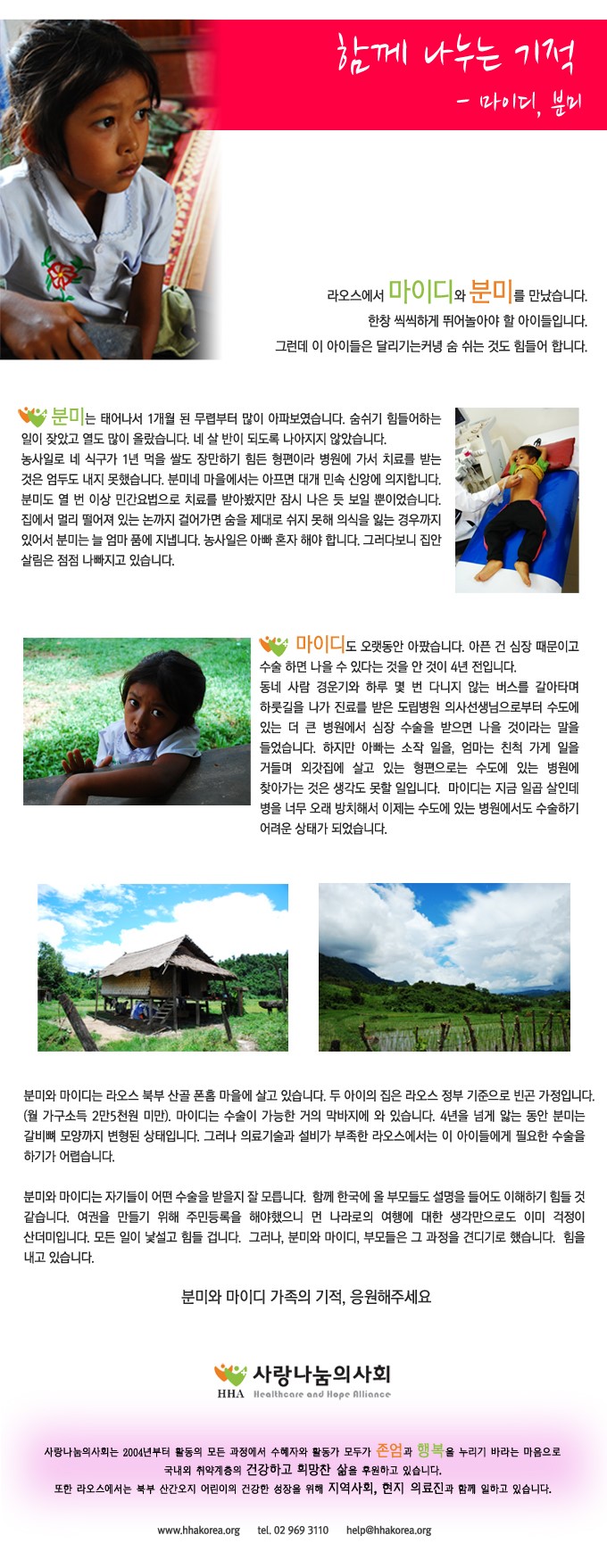 마이디_분미_최종_수정3jpg.jpg