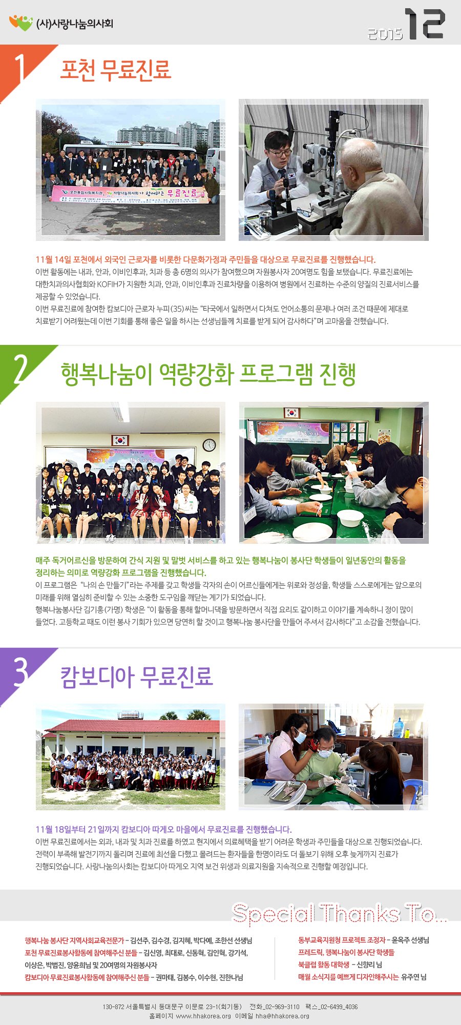 12월.jpg
