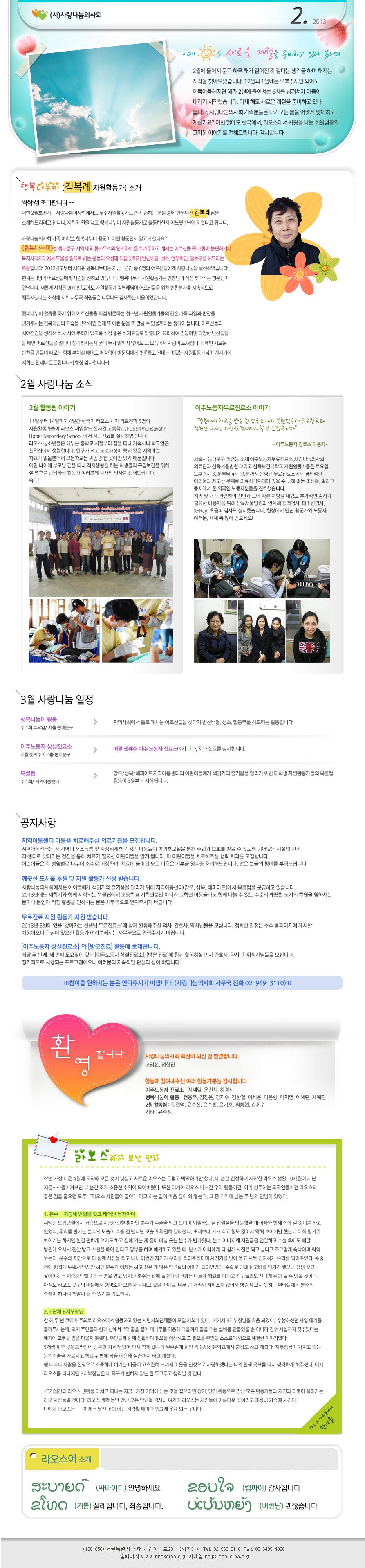 201302.jpg