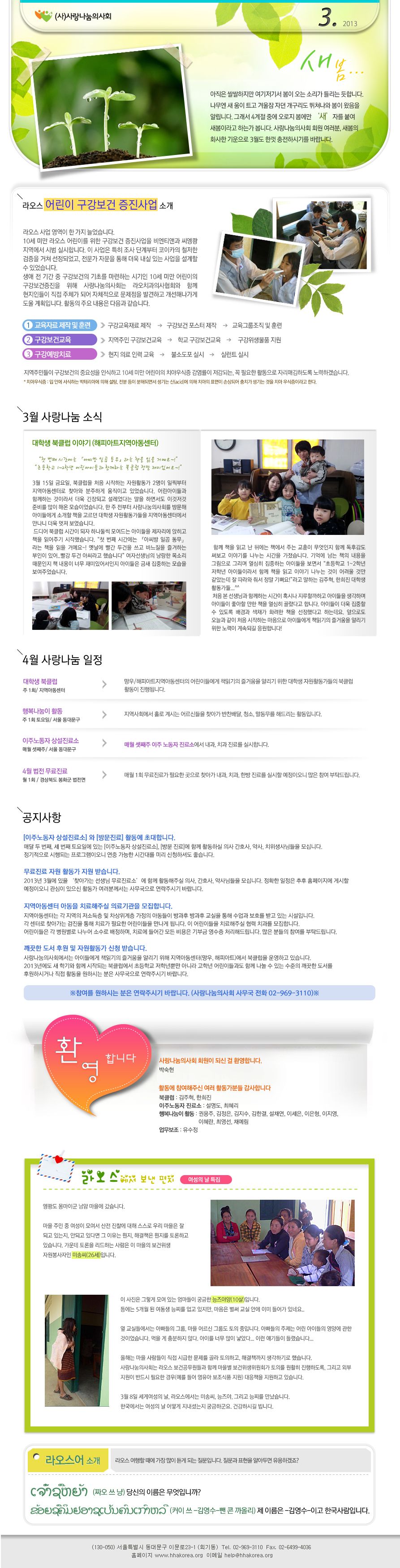 201303.jpg