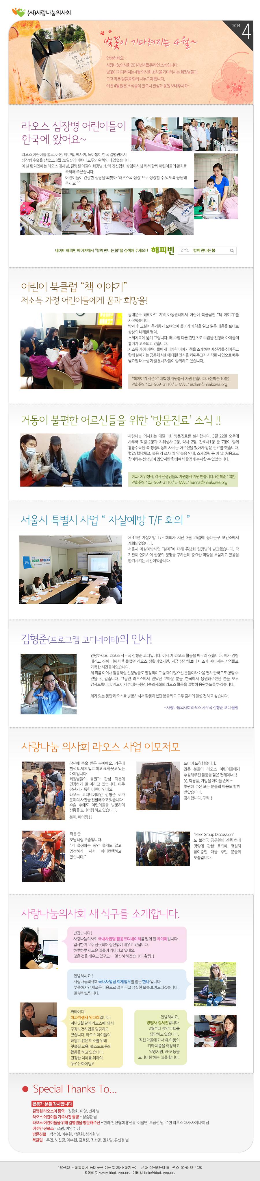 201404.jpg