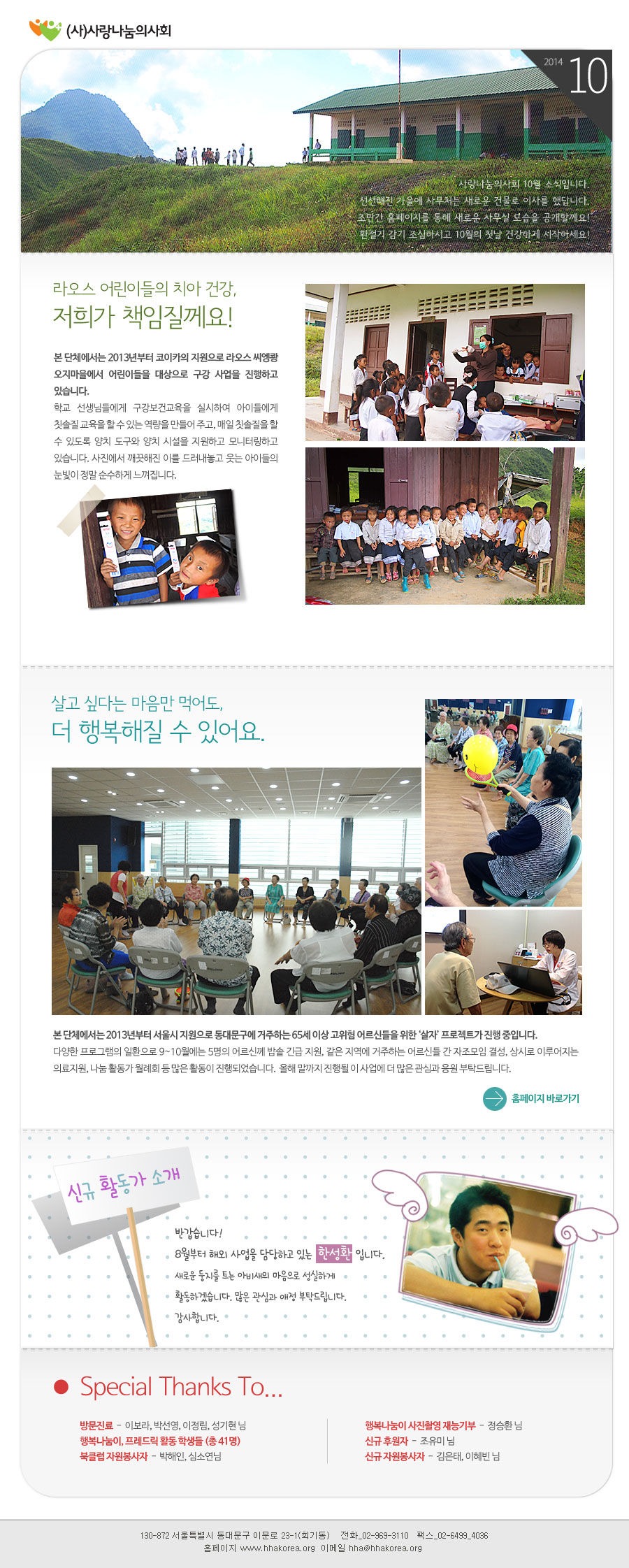 201410_수정.jpg
