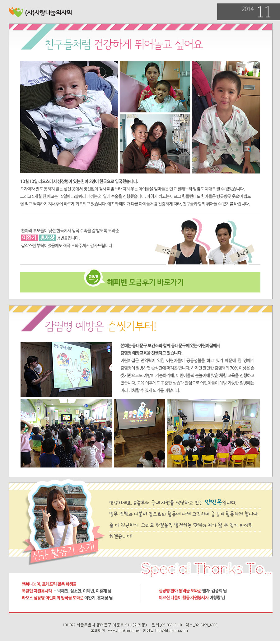 201411_수정.jpg