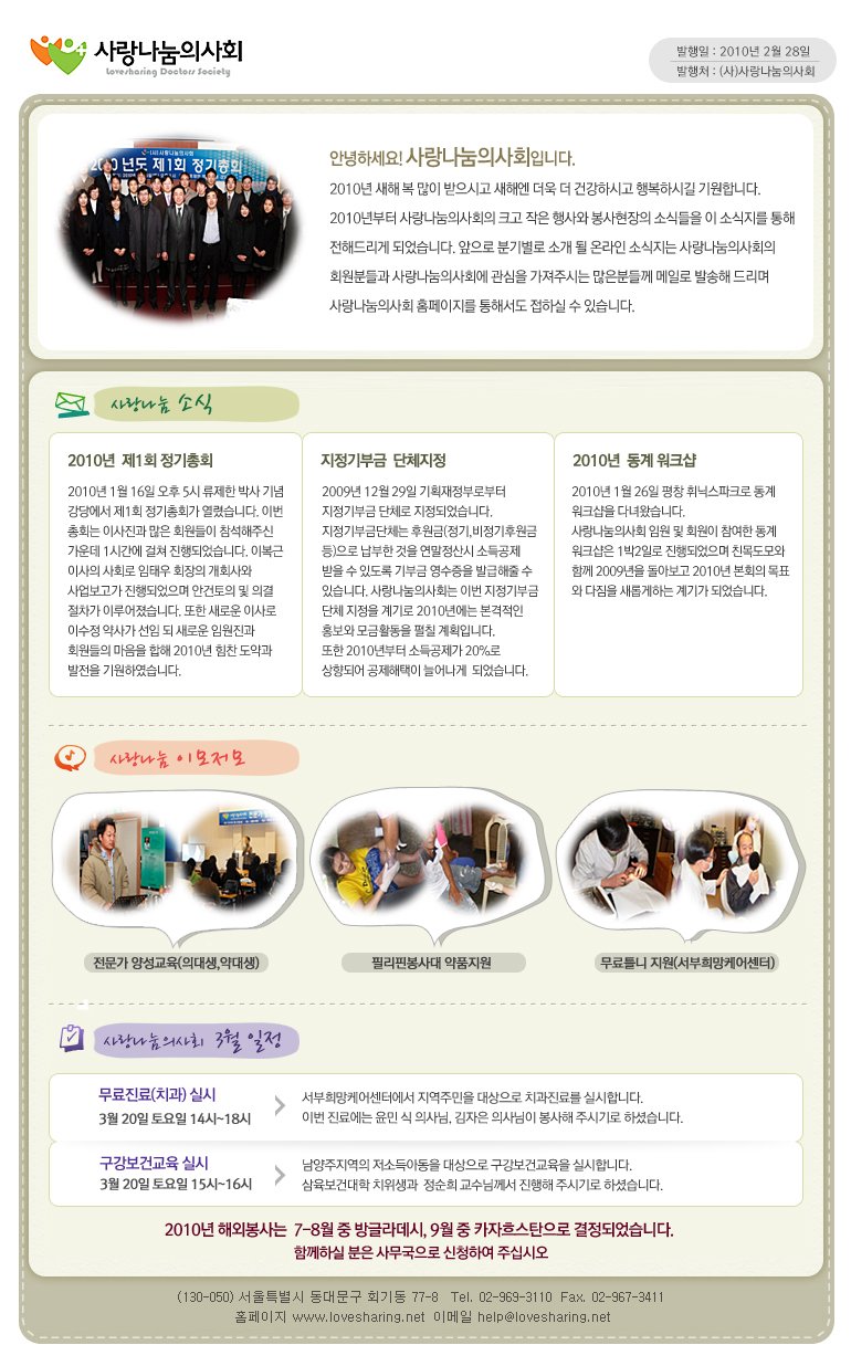 소식지.jpg