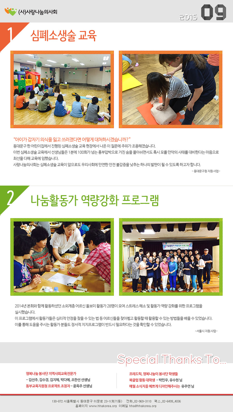 201509.jpg