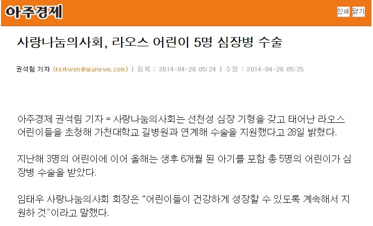 아주경제.jpg