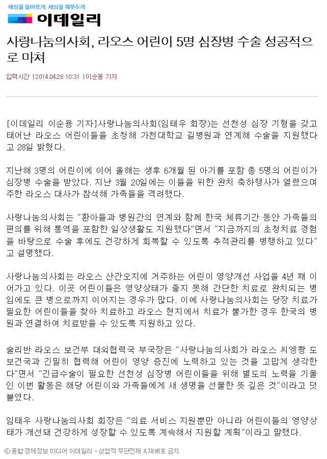 이데일리.jpg