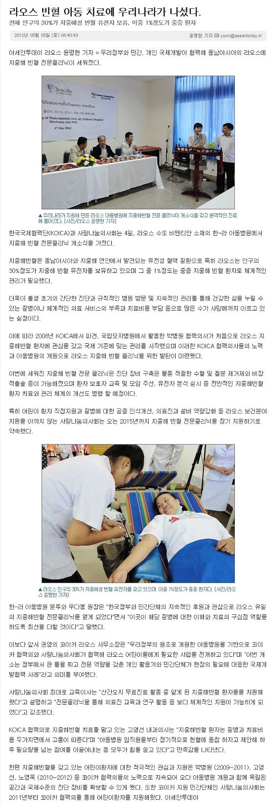 아세안투데이.jpg