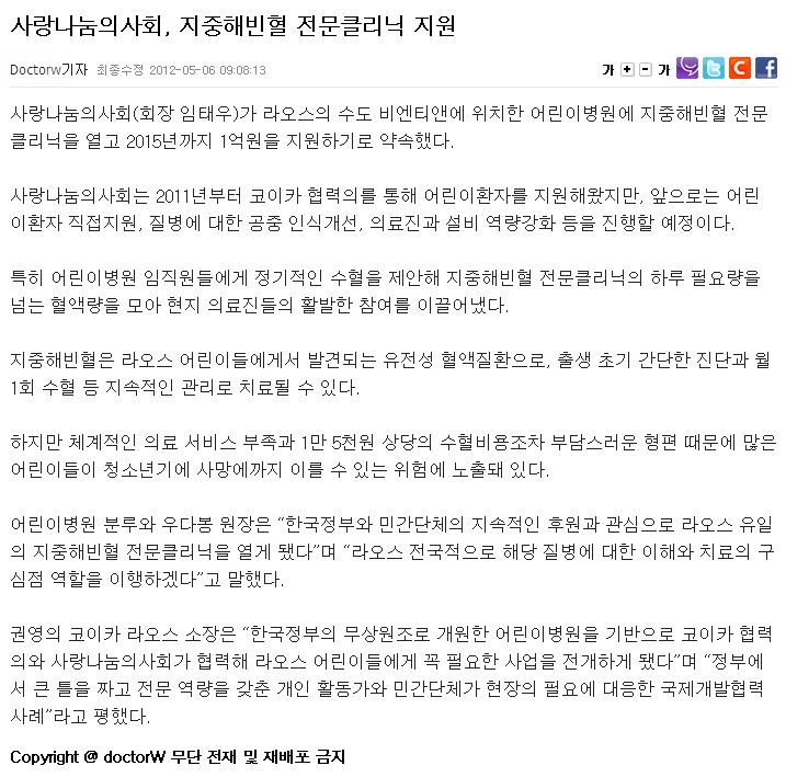 여의사신문.jpg