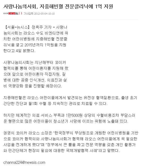 뉴시스.jpg