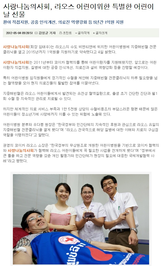 약사공론.jpg