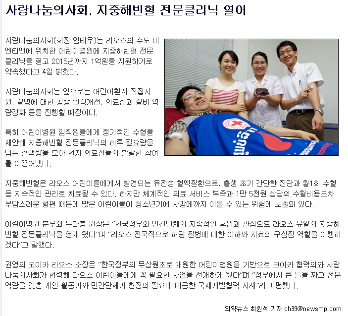 의약뉴스.jpg