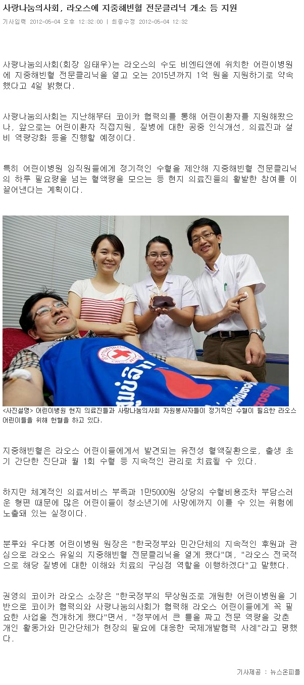 뉴스온피플.jpg