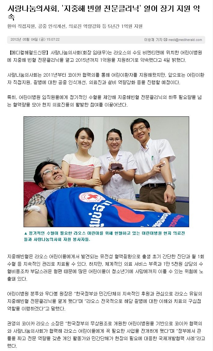 메디컬헤럴드.jpg