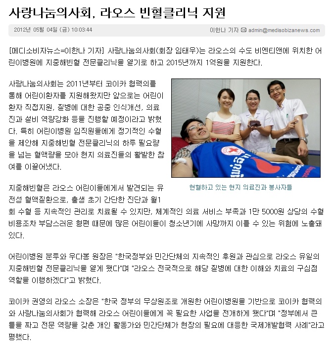 메디소비자뉴스.jpg