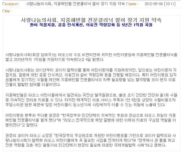 의료정보.jpg