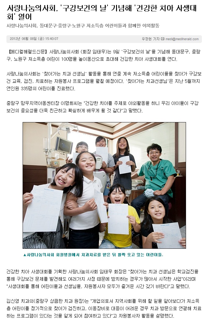 메디컬
