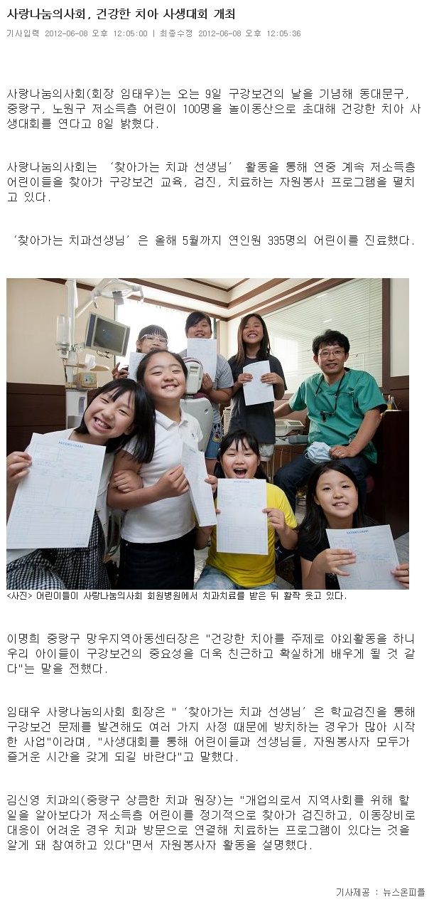 뉴스온피플.jpg