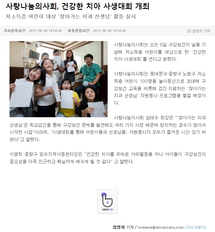 청년의사.jpg