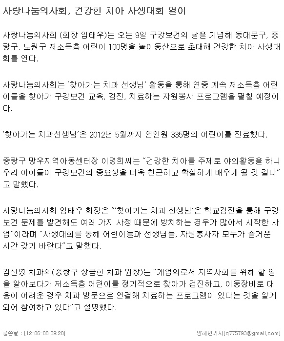 비즈앤이슈.jpg
