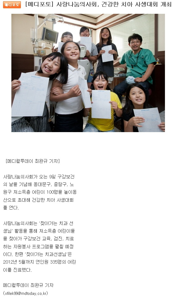 메디컬