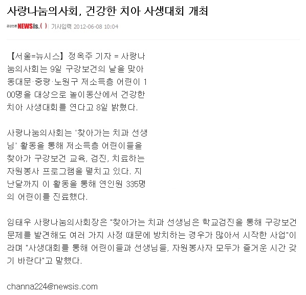 뉴시스.jpg