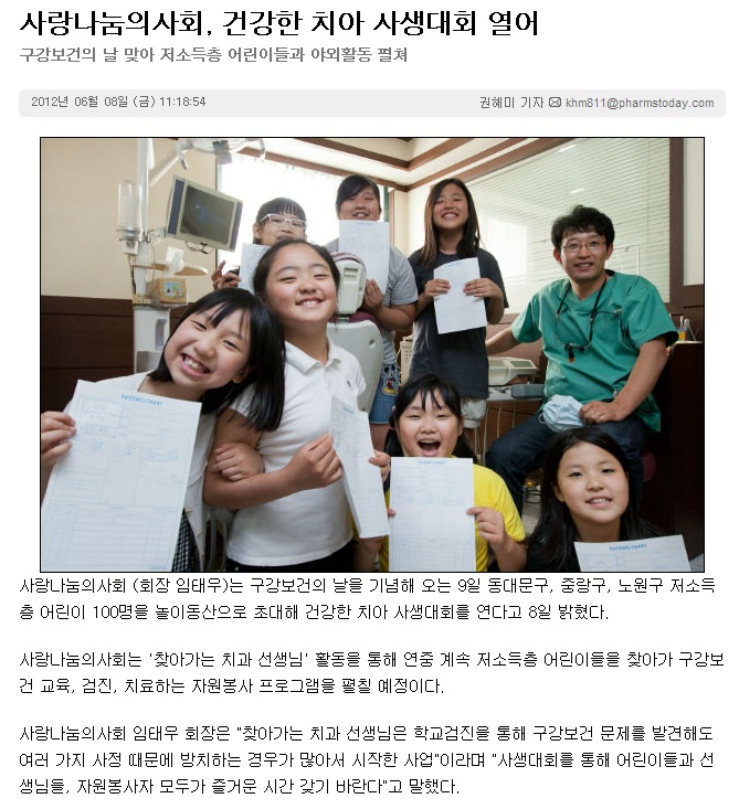 메디팜스투데이.jpg