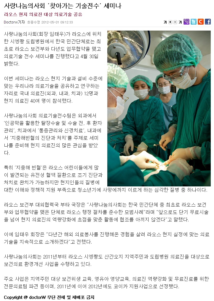 여의사신문.jpg