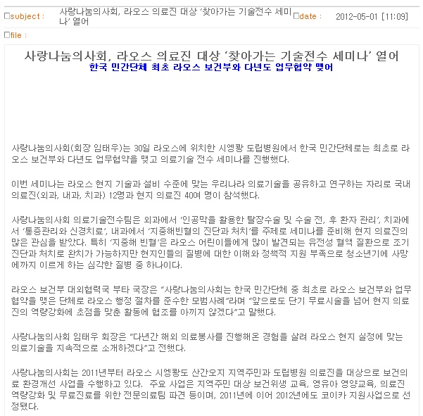 의료정보.jpg