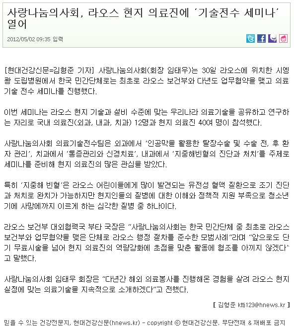 현대건강신문.jpg