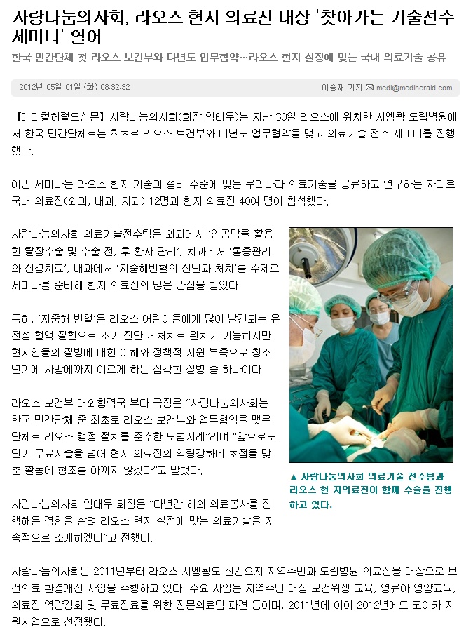 메디컬헤럴드.jpg