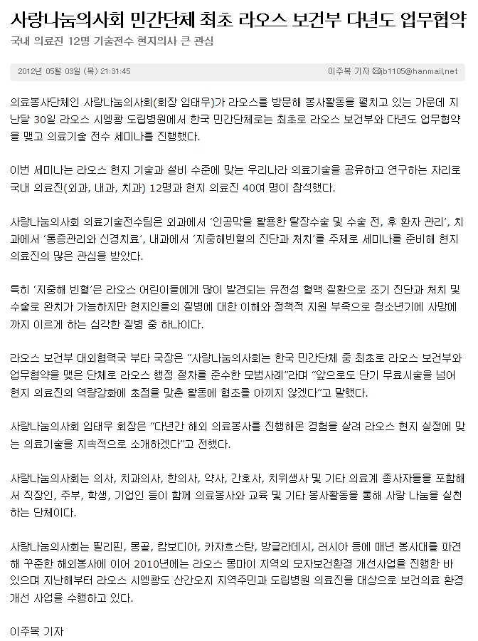 울산제일일보.jpg