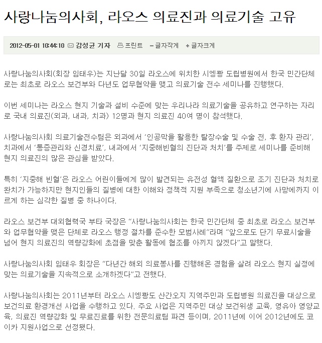 약사공론.jpg