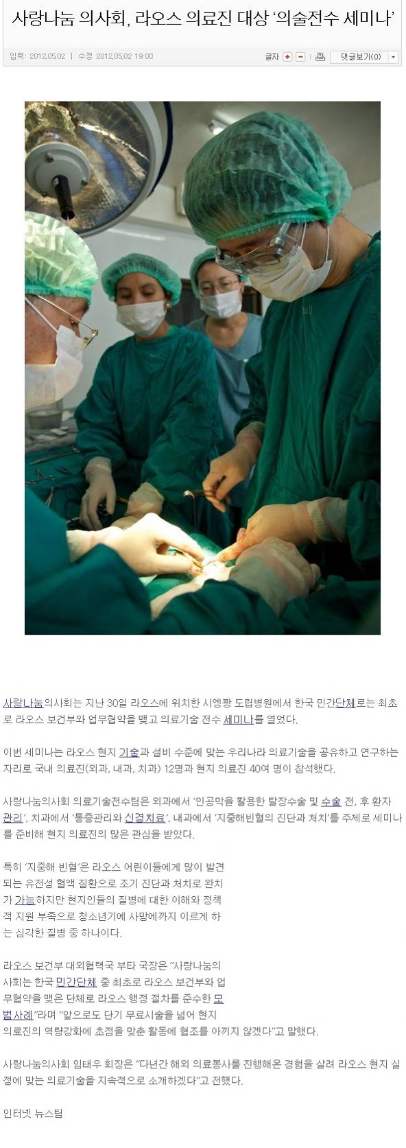 서울신문.jpg