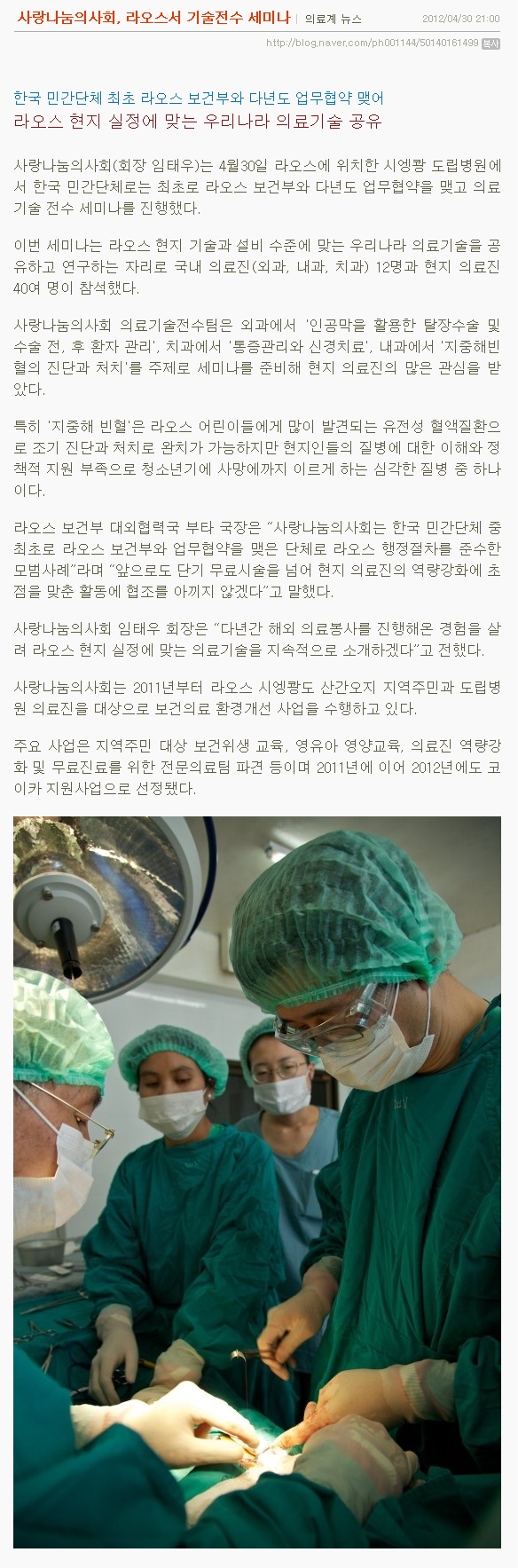 병원신문.jpg