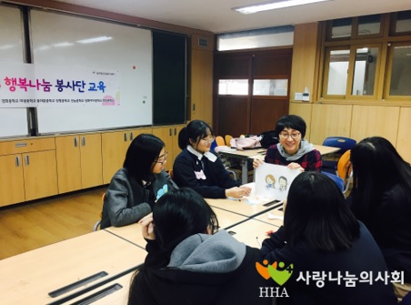 행나봉