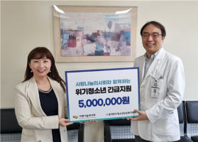 위기청소년