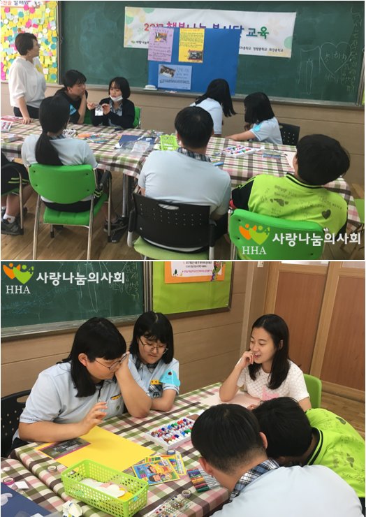 행복나눔봉사단