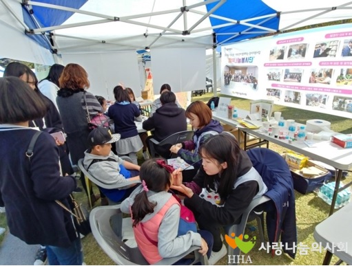 교육혁신축제