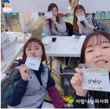 교육혁신축제사진