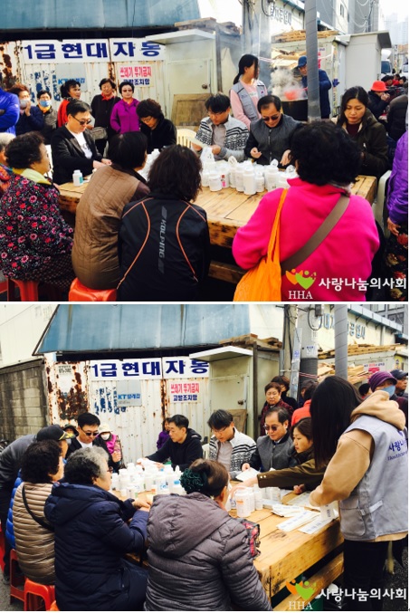 인천투약봉사