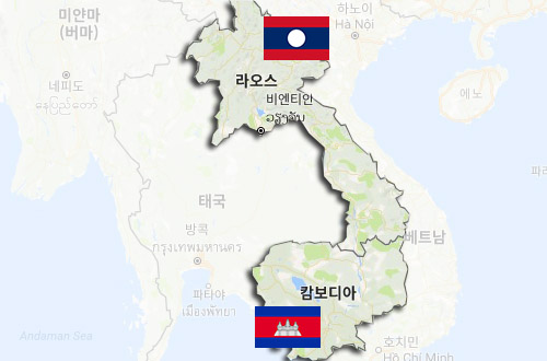 라오스, 캄보디아